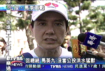 馬英九快步走　籲婦女顧好「心」