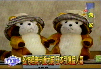〈獨家〉名作經典卡通大展 日本引爆超人氣