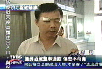 澎湖議員酒後撞人　五萬元交保