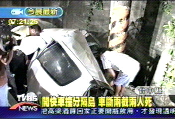高速撞分隔島 車斷兩截兩人死