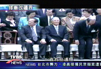 〈獨家〉李登輝時代第六度修憲　醞釀變更領土