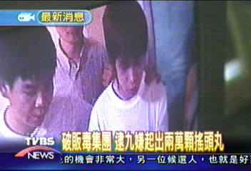 七年級生販毒　9人家中搜出2萬顆