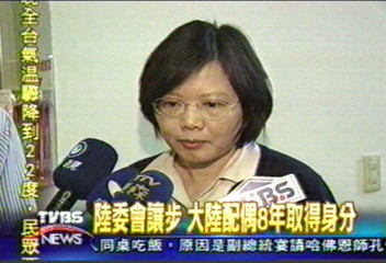兩岸直航 1年半內提管理辦法