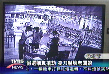 缺錢! 兩毒蟲靠搶買毒全都錄