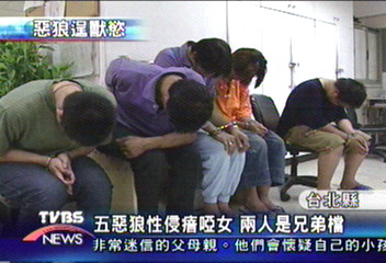 5惡狼性侵瘖啞女 2人是兄弟檔