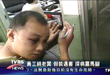 同行相忌 技工率眾綁架車行老闆