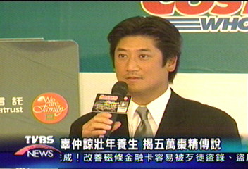 老婆愛逛賣場 辜仲諒發賣場聯名卡