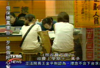豪華沙發班價昂貴 一年學費24萬