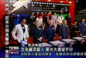 東方好萊塢香港　將建星光大道
