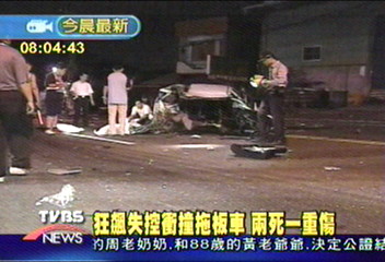 狂飆失控衝撞拖板車 兩死一重傷