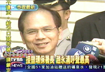 游揆批准郝龍斌辭呈　張祖恩暫代