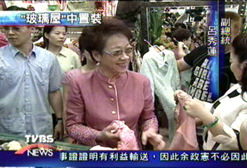 難出門逛街　副總統打點行頭有秘訣