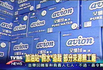 假GMP礦泉水　緊急下架倉庫封存