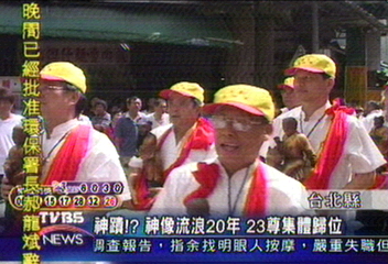 神蹟? 神像流浪20年 23尊集體歸位