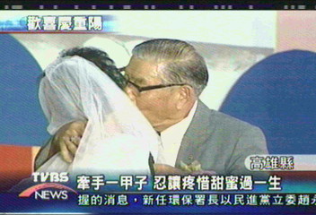 牽手一甲子 忍讓疼惜甜蜜過一生
