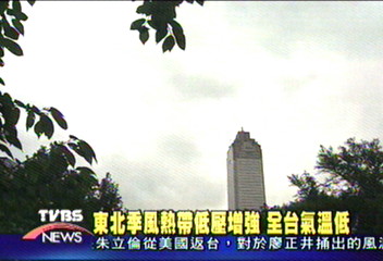 東北季風熱帶低壓增強　全台氣溫低
