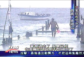 熱帶風暴襲墨西哥　風大雨大幸無傷