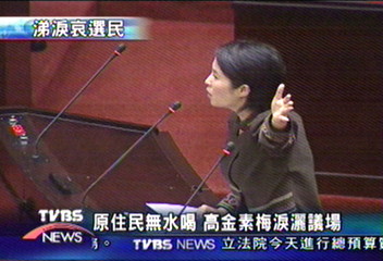 原住民無水喝　高金素梅淚灑議場