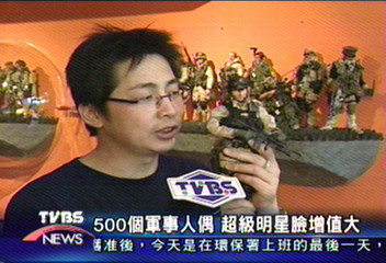 500個軍事人偶 超級明星臉增值大