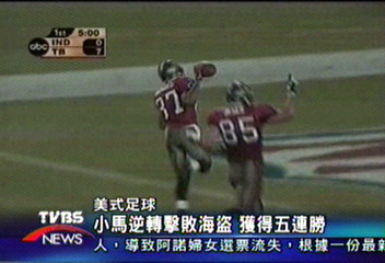 小馬逆轉擊敗海盜 獲得五連勝