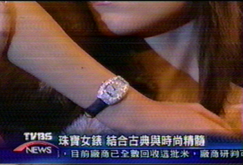珠寶女錶　結合古典與時尚精髓