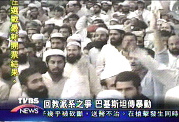 回教派系之爭 巴基斯坦傳暴動