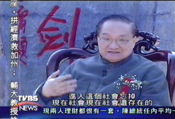 親赴華山論劍　金庸受封「武林至尊」