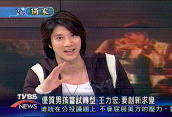 〈獨家〉優質男孩嘗試轉型　王力宏：要創新求變