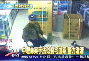 中壢命案手法似劉宅血案 警方澄清