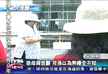 智障兒女不知母親死亡 伴屍三天