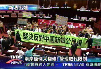 兩岸條例大翻修! 管理取代限制