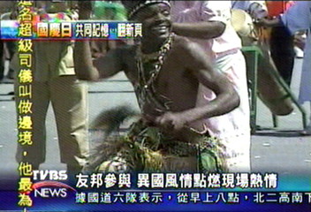 慶雙十 凱達格蘭大道辦嘉年華會
