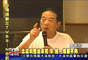 火力全開 親民黨:游陳兩人不知感恩
