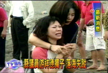 宜蘭3名大學生溺水 1獲救2失蹤