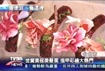 世貿美容美髮展 指甲彩繪大熱門