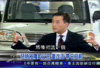 【嚴凱泰專訪】兩代換新局 嚴凱泰挑戰未來