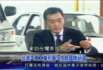 【嚴凱泰專訪】放棄全車自製　接軌國際研發