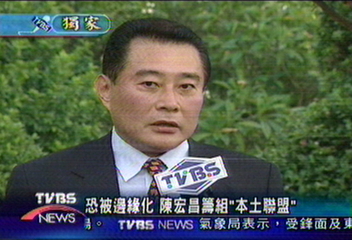 〈獨家〉恐被邊緣化　陳宏昌籌組「本土聯盟」
