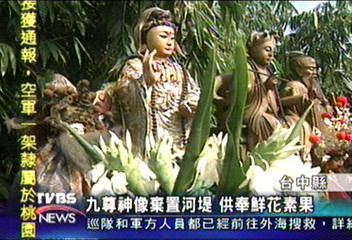 9尊神像棄置河堤 供奉鮮花素果