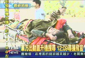 RF5E偵察機墜海 駕駛跳傘獲救