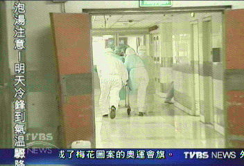 【對抗SARS】風暴起點 和平醫院學到抗煞經驗