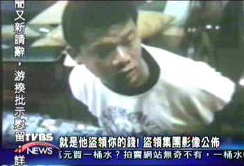 台銀盜領案　鎖定2大偽卡集團