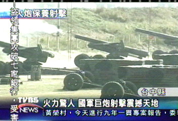 火力驚人 國軍巨炮射擊震撼天地