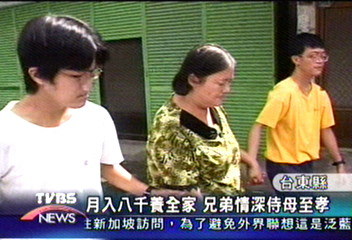 身殘心不殘 喜憨兄弟歡喜學做麵包