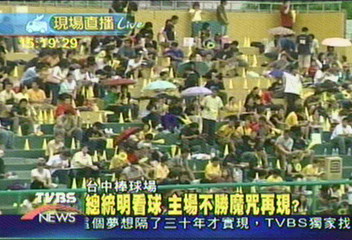 牛象總冠軍第三戰　今晚移師台中