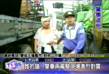 誰的錯？肇事兩駕駛現場激烈對質