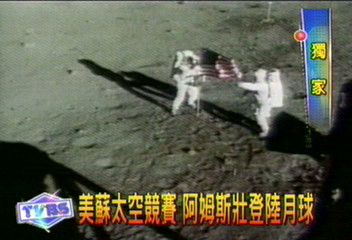〈獨家〉太空探索半世紀　宇宙搜秘五十載