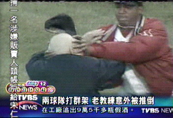 洋基vs紅襪　觸身球引爆打群架