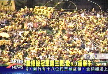 職棒總冠軍第三戰 象6:1痛宰牛