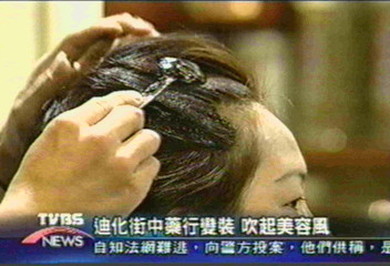 迪化街中藥行變裝 吹起美容風